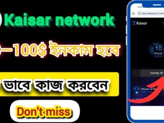 Kaisar Network Airdrop থেকে $100 ইনকাম | Kaisar Network Mining Offer Bangla Guide