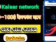 Kaisar Network Airdrop থেকে $100 ইনকাম | Kaisar Network Mining Offer Bangla Guide