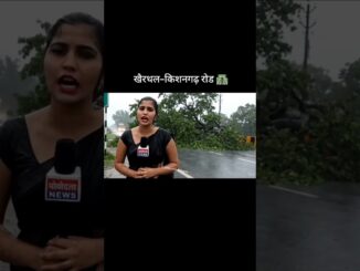काली जुबान की रिपोर्टर #khairthal_city #ainewsvideo #veo3 Ai News Video kese bnaye #ai