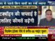 Bitcoin में कैसे Invest करें Beginners | Sagar Sinha On CNBC Awaaz