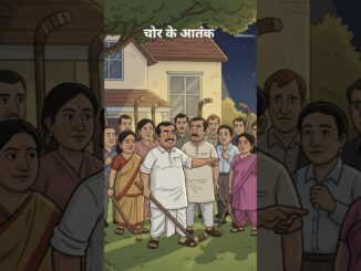 chor ke aatank .. #funny #comdey #chori #ai #news #vlog #viral #shorts #navratri #gaon #night #gundi