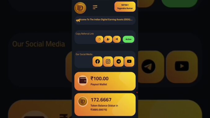 Idea Coin #cryptocurrency #crypto #news #socialapp