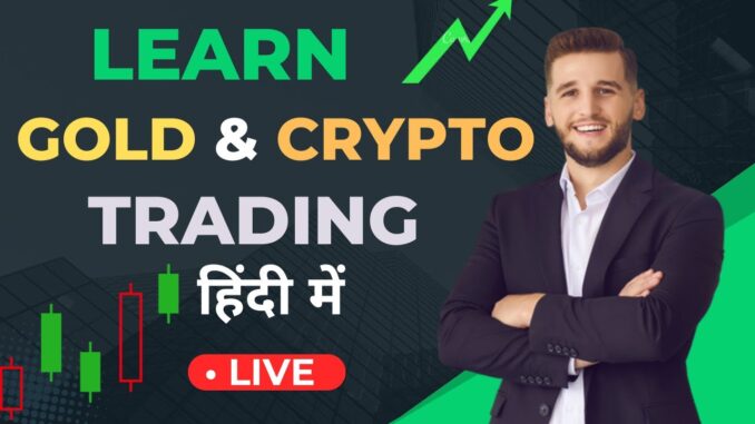 Live Crypto Trading for Beginners | 08/11/2025
