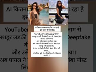 AI कितना खतरनाक होता जा रहा है 😱 #aiphotos #news #facts