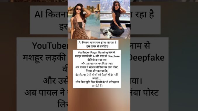 AI कितना खतरनाक होता जा रहा है 😱 #aiphotos #news #facts