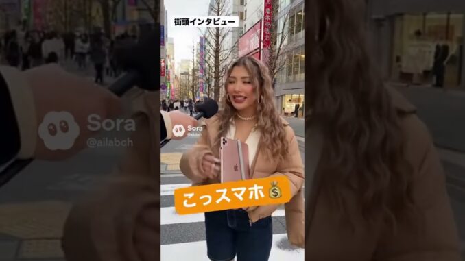 #ギャル#ニュース#パソコン#タブレット #ai#news #sora #shorts