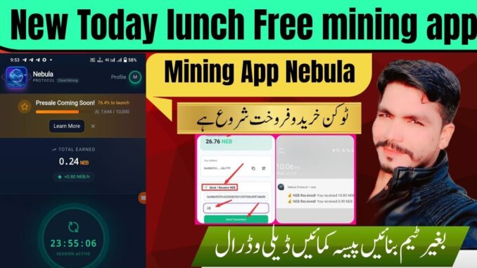Nebula Protocol Mining App | Free Mining & Real Payment Proof