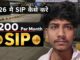 How to Start SIP for Beginners in 2026 | Crypto me sip kaise kare 2026 me