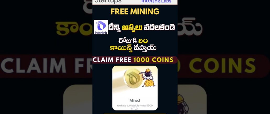 InterLink Network Begginer Guide | @BullRunTelugu