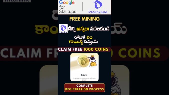 InterLink Network Begginer Guide | @BullRunTelugu