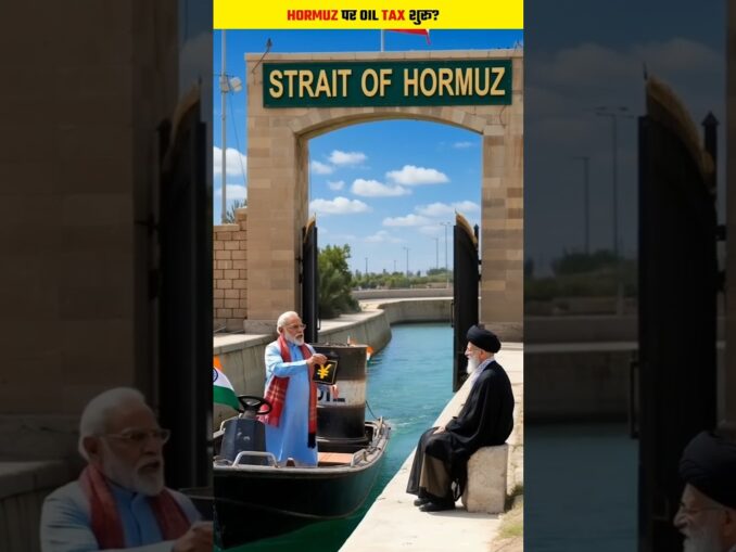 Iran का Crypto Tax या Fake News? Trump की वार्निंग से Global Tension! | #shorts