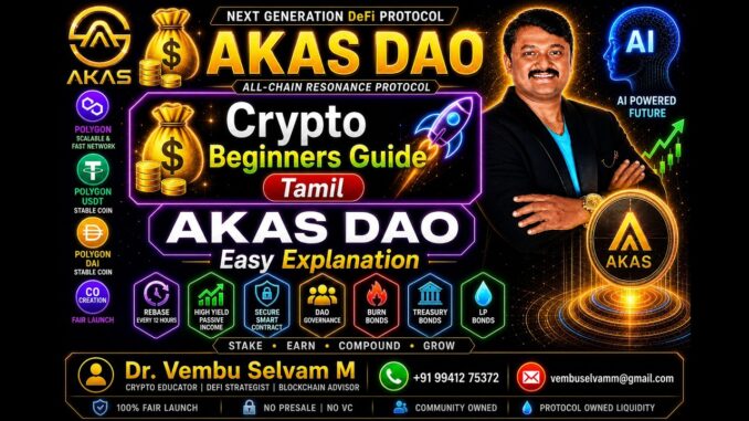 💰 Crypto Beginners Guide Tamil | AKAS DAO Easy Explanation