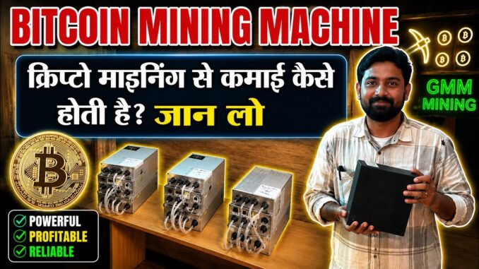 Crypto Mining Machine Setup in India | ASIC Miner Profitability 2026 & Bitcoin Mining Farm, Business