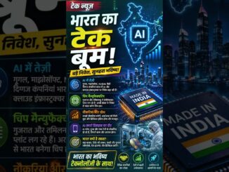 :India Tech Boom 🇮🇳🔥! AI & Chip Revolution Explained #news #technews #ai #indianews #future #airobot