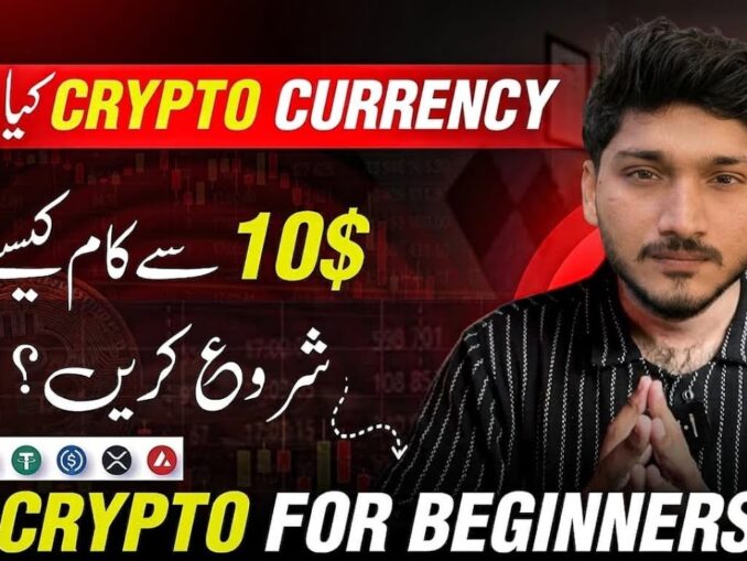 Crypto Trading Unlock in Pakistan – Full Guide 2026