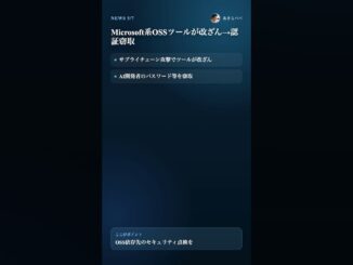 Daily AI News | 2026-06-10 #AIニュース #生成AI