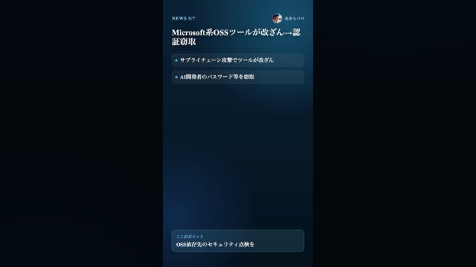 Daily AI News | 2026-06-10 #AIニュース #生成AI