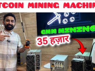 Mining Machine Setup || Bitcoin Mining Machine In India || Crypto Mining || Mining Machine Price