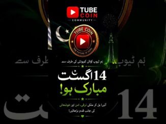 Tube Coin Coming Soon #crypto #cryptonews #14Aug #IndependenceDay #Pakistan #Viral #tiktok
