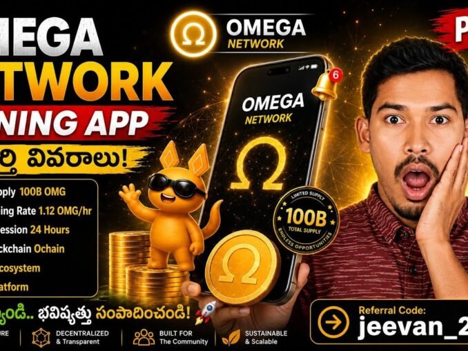 🚀 కొత్త Crypto Mining App OMEGA NETWORK | ఎలా Mine చేయాలి? | Part-1
