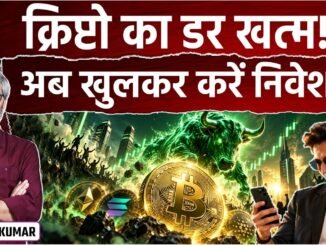Crypto’s New Global Battle: Rules, Sanctions & Mining | BlockTalk India | Pawan Kumar