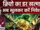 Crypto’s New Global Battle: Rules, Sanctions & Mining | BlockTalk India | Pawan Kumar