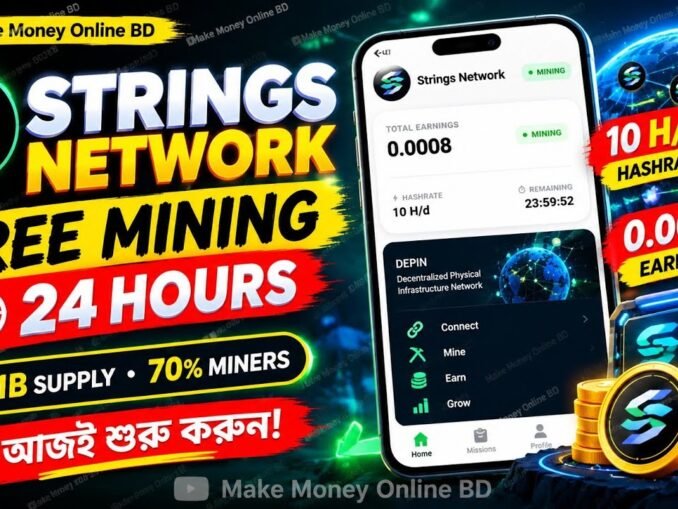 Strings Network Mining 🔥 Free Crypto Mining 2026 | 24 Hours Mining Tutorial | Bangla