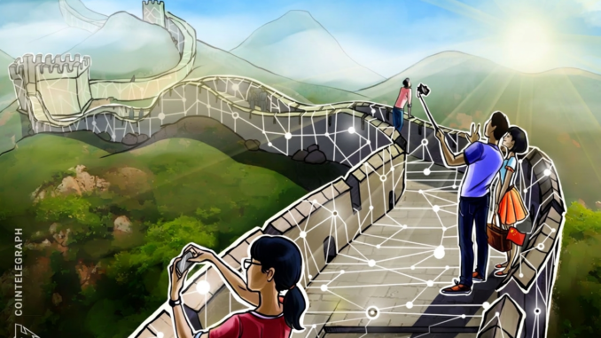 Cointelegraph