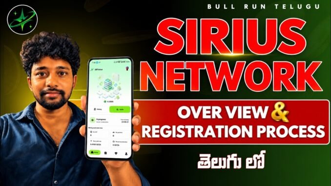 Sirius Network App Full Overview & Registration Process in Telugu | SRTSirius Mining Tutorial